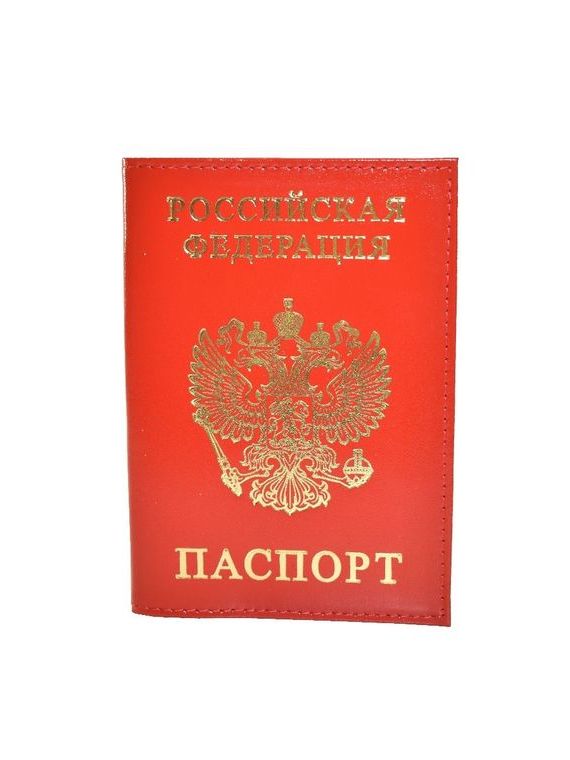 прописка в Голицыно